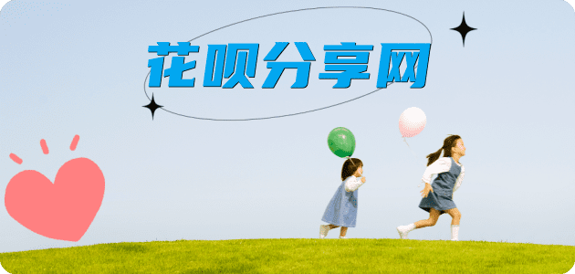 汉中蚂蚁信用卡怎么提现出来?信用卡怎么套,信用卡提现靠谱商家